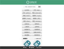 Tablet Screenshot of codesec.net